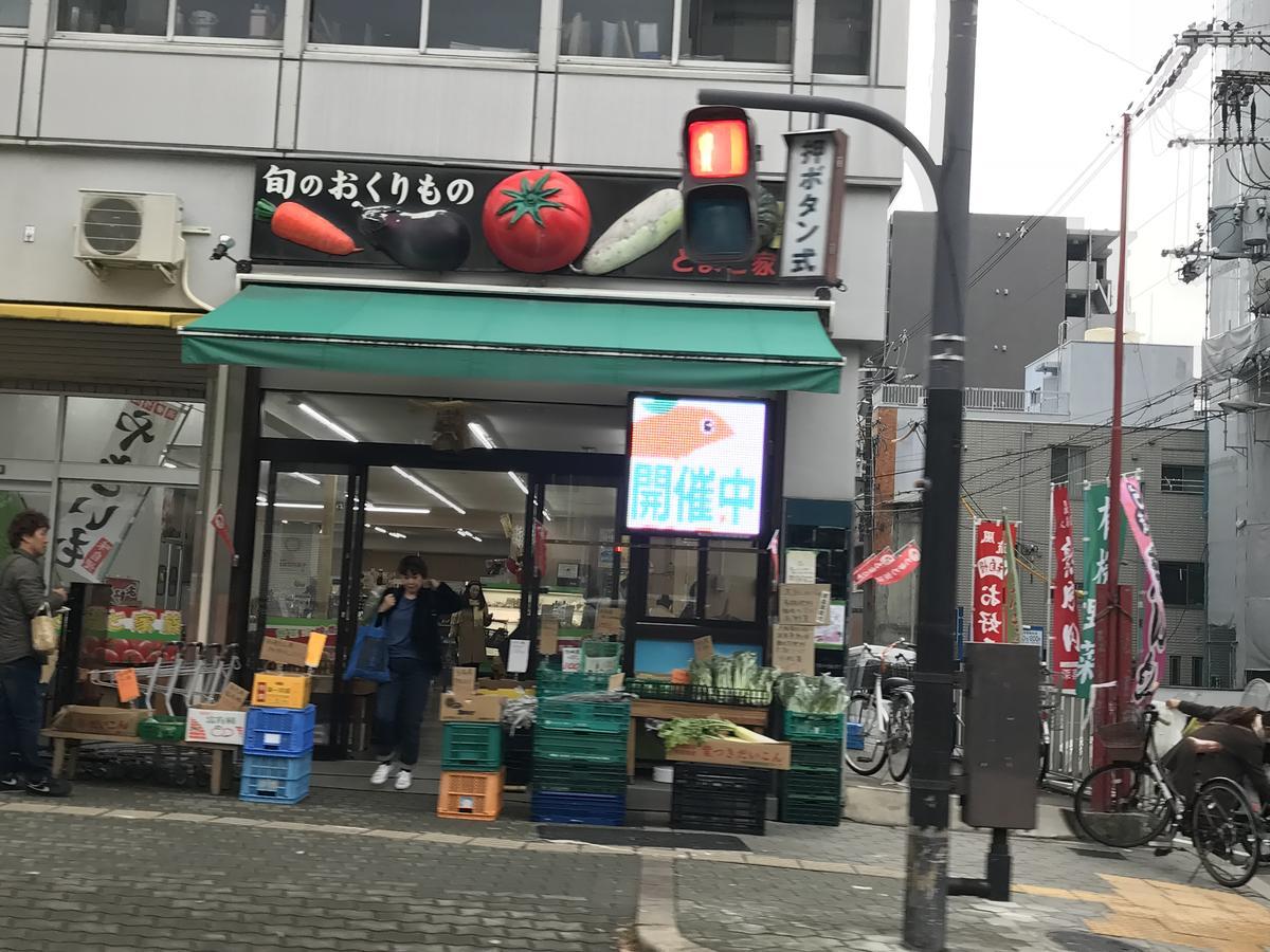 Sakuraya-Inn Osaka Exterior photo