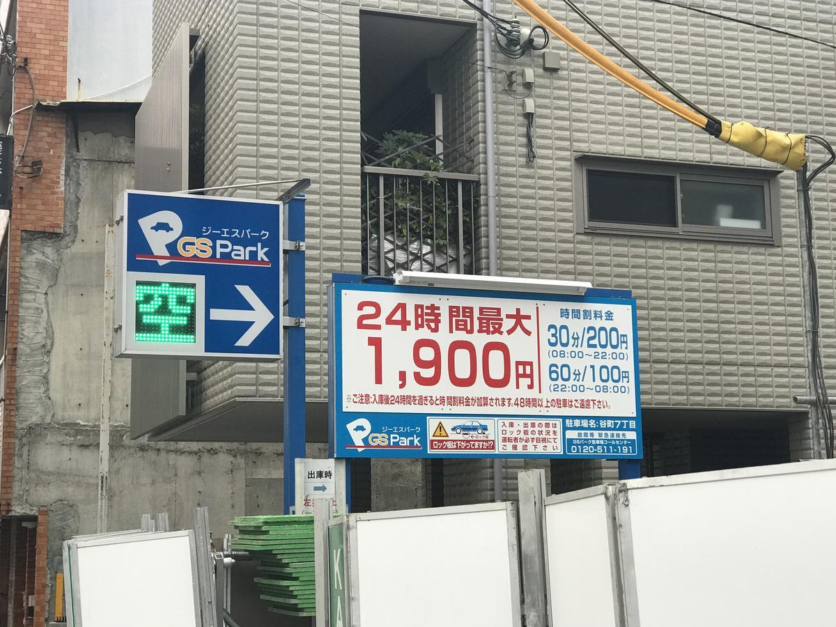 Sakuraya-Inn Osaka Exterior photo